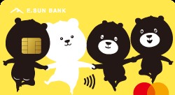 玉山銀行 U Bear信用卡